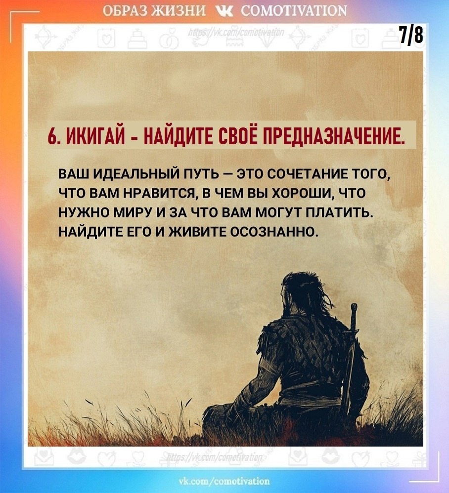   . - 7