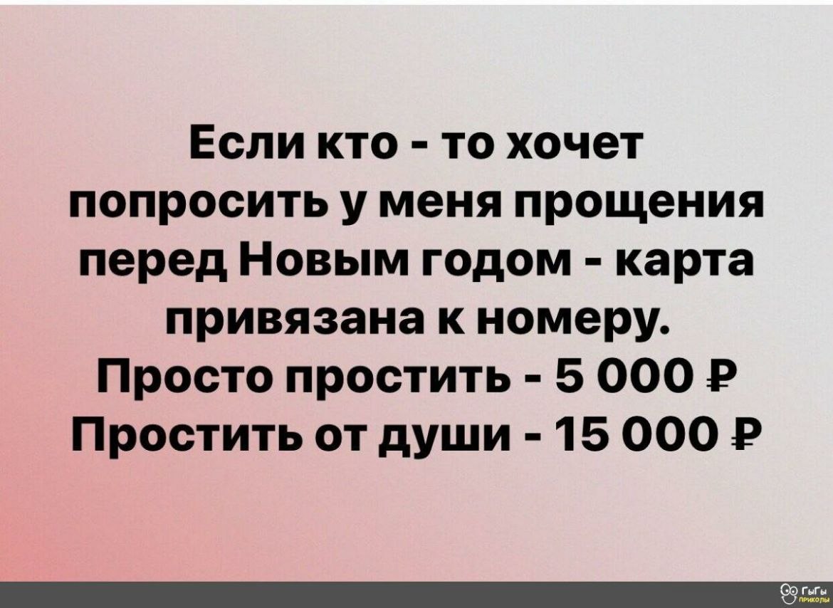 ��� ���� - 23 ������� 2025 � 16:52