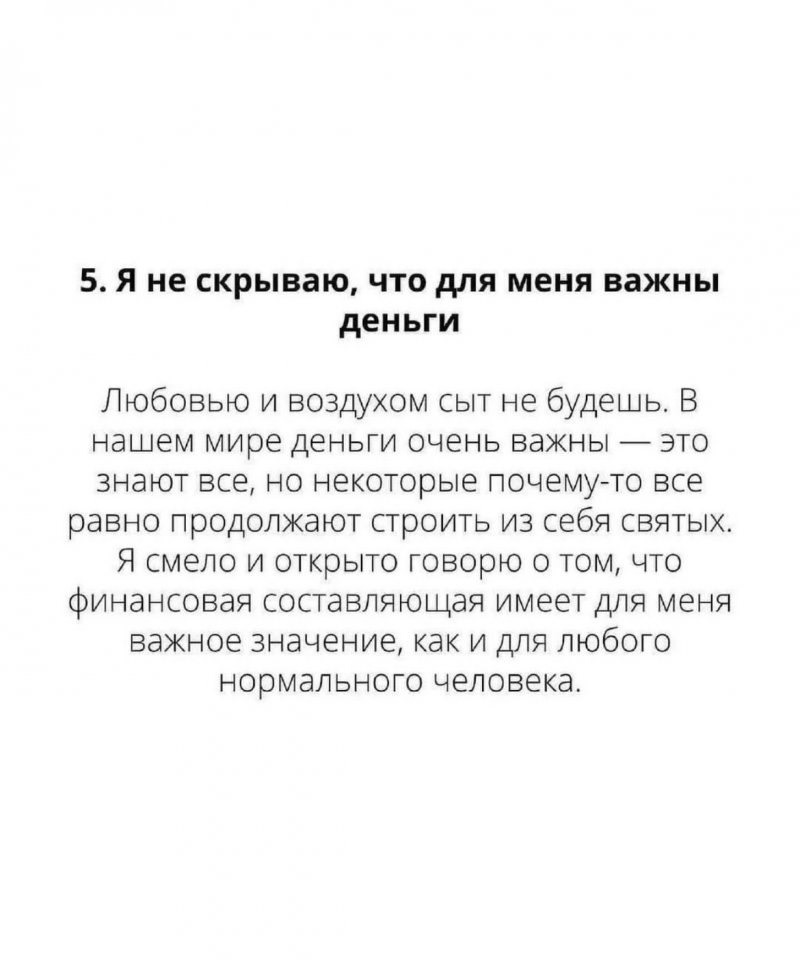     - 6
