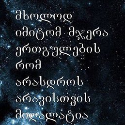 Kato, �������, 41 ���