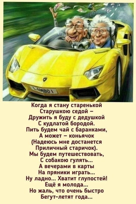 Marina - 22  2024  22:30