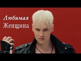 SHAMAN - ������� ������� (������ � �����: SHAMAN)