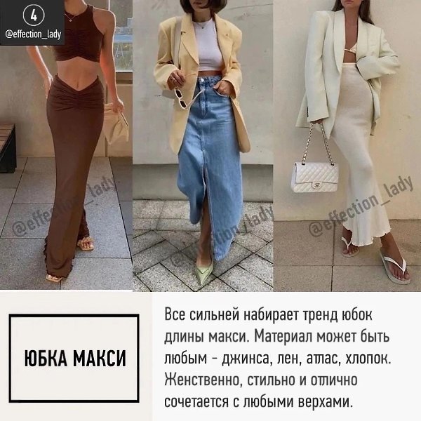 7 незаменимых вещей на лето - 5