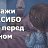 ���� Arman, �����, 53 ���� - ��������� 20 ���� 2024
