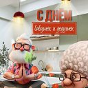 ���� �����, ������ - ��������� 31 ������� 2025 � ������ ���� ����������