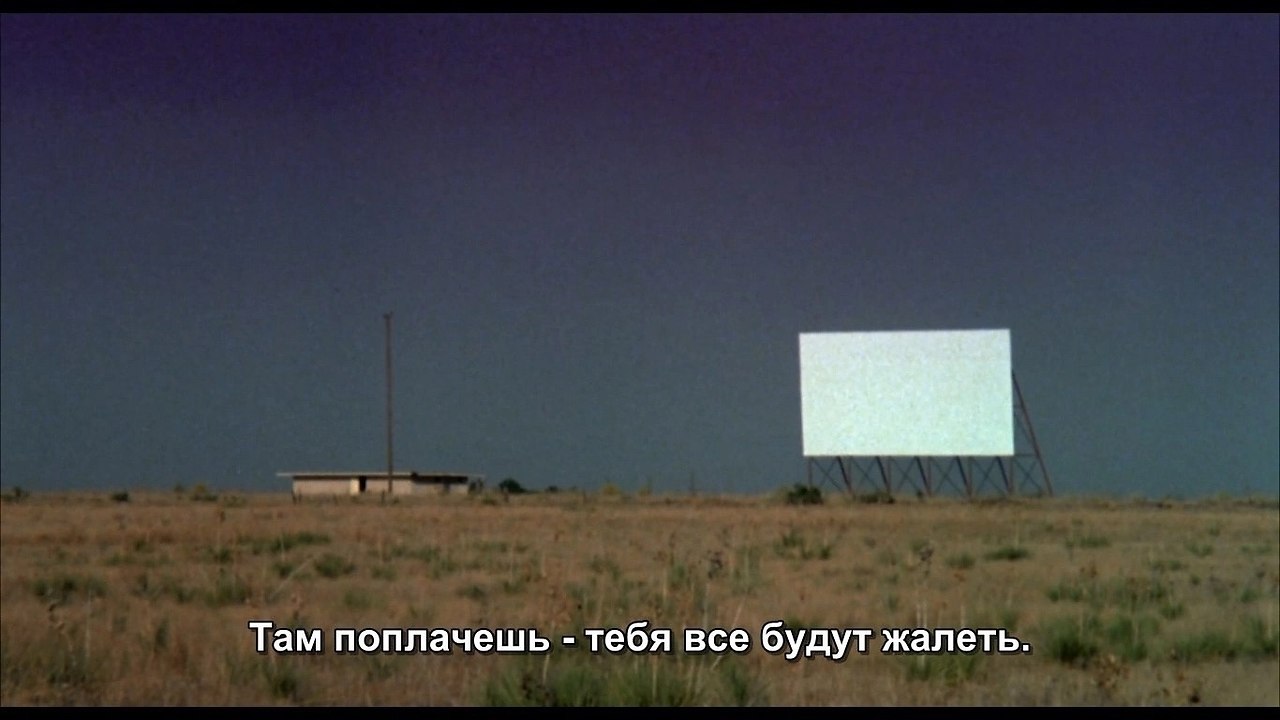 Blood Simple. /  , 1983.dir. Joel Coen, Ethan Coen - 2