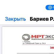 �����, 44 ����, ������