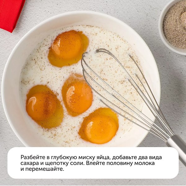 В последний день Масленицы точно стоит приготовить блюдо с интересной подачей — например, ... - 3