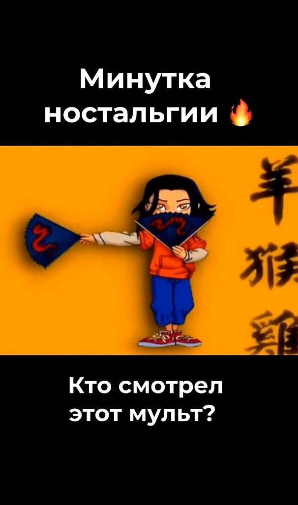   - 2