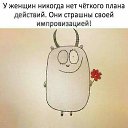   =^..^=,  -  19  2023    
