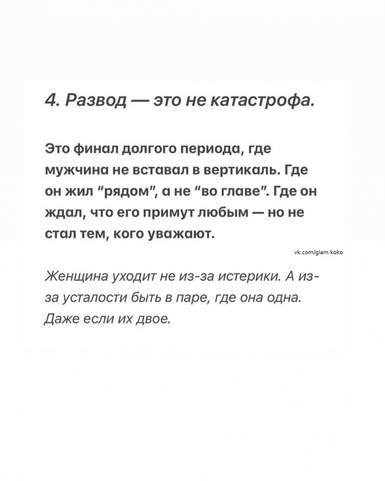 Вот это дела... - 5