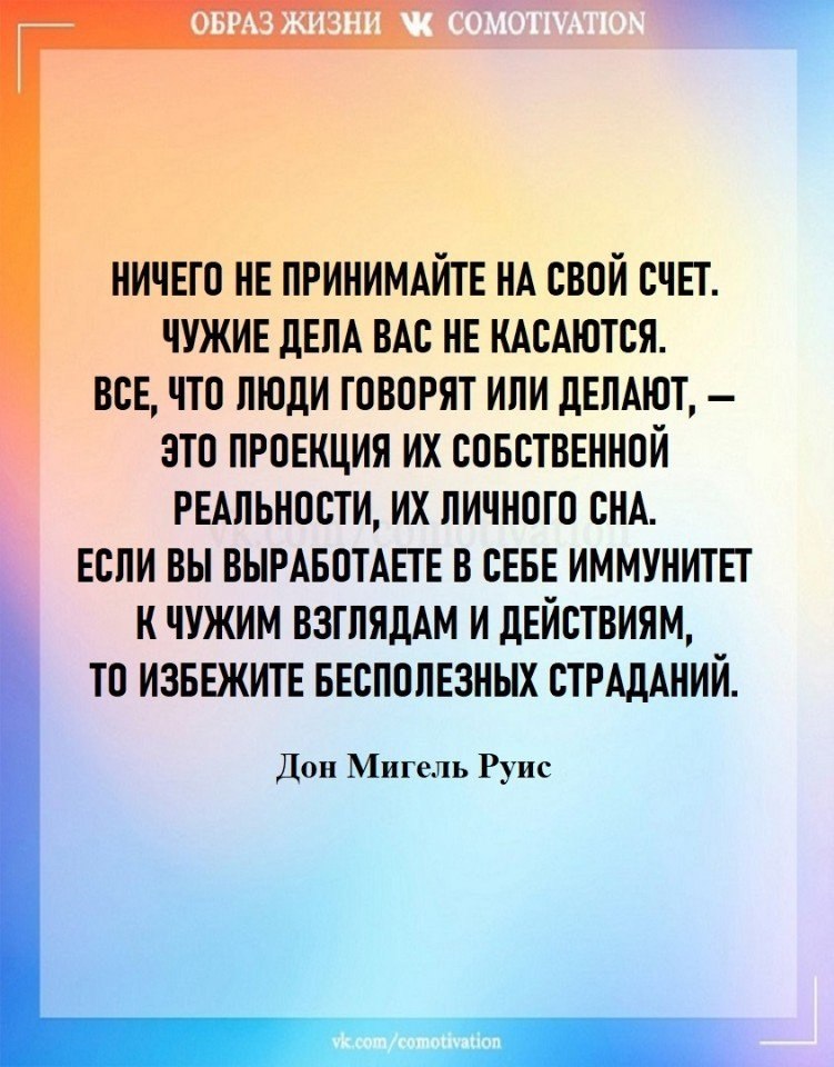 Co-Motivation.... . - 9  2025  21:25