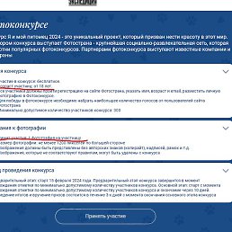 ��������, �����, 28 ���