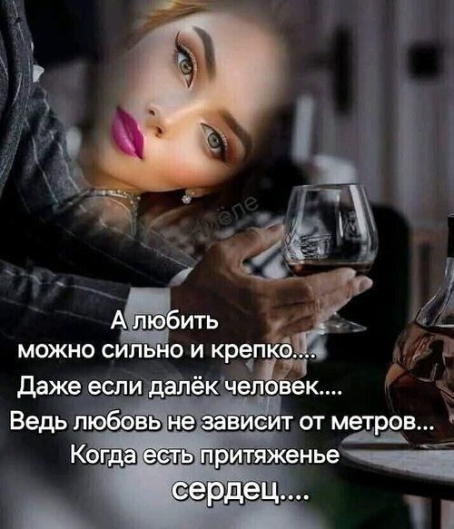 ..мы часто воспринимаем слово "верность" слишком банально. будто быть верным - это просто ...