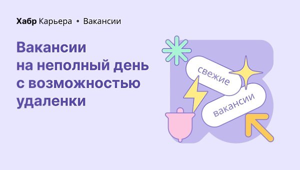 Работа на неполный день с возможностью удалёнки.QA инженер (тестировщик) в ELS Group. ...