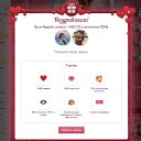 ���� N, ������� - ��������� 1 ������ 2026