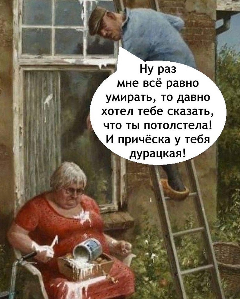 - 3