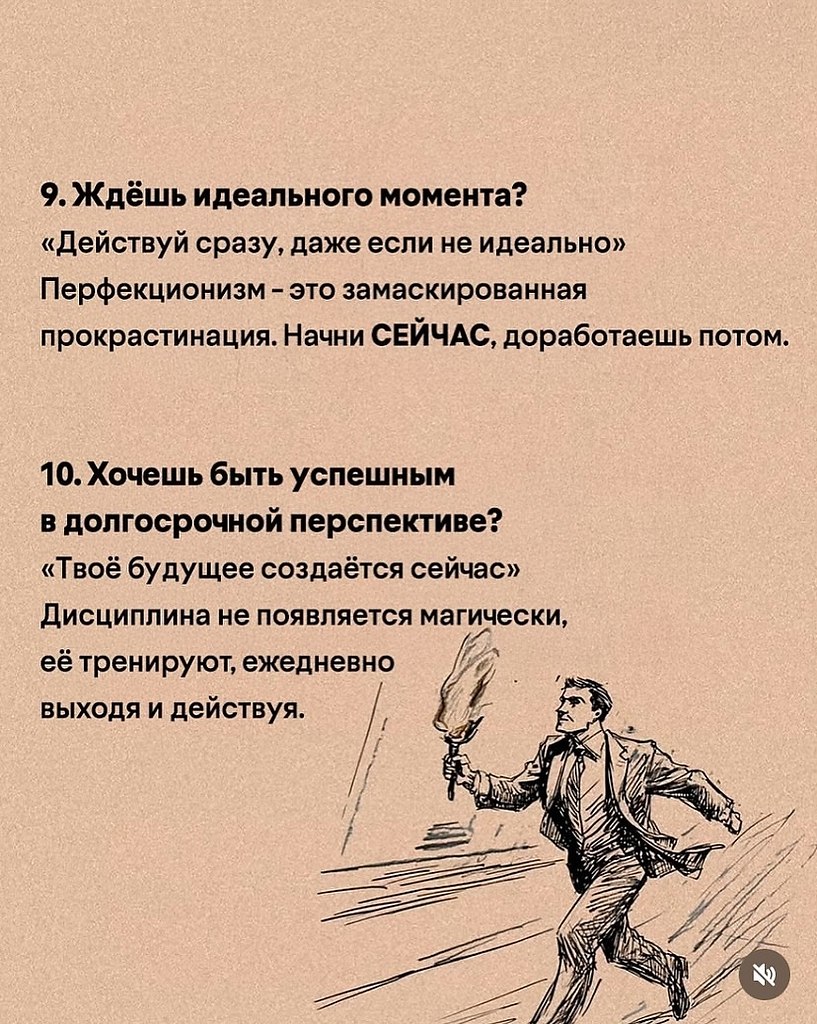 НОЧЬ - 24 октября 2025 в 10:40 - 6