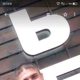 �������, 42 ����, �����������