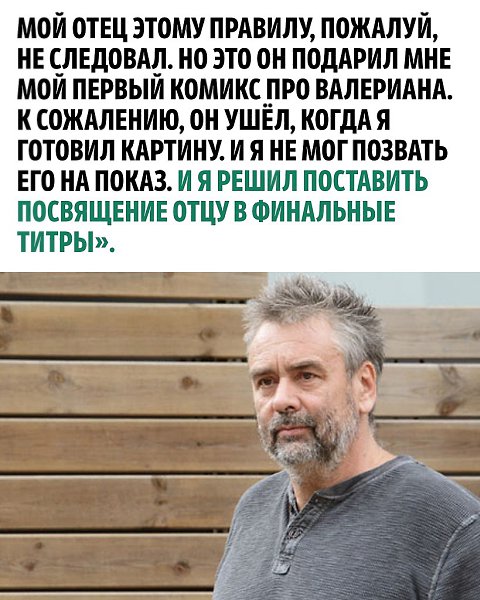 Он знает, что говорит. Всем бы такую гармонию в семье... - 3