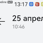�������, 38 ���, ������