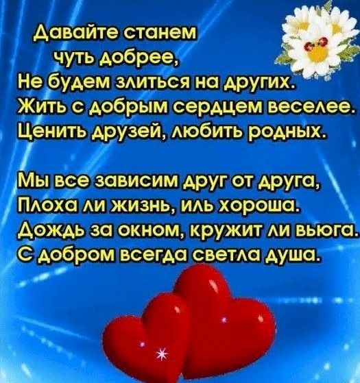 ������ - 20 ������ 2024 � 19:24