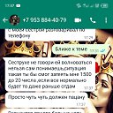 ���� ��������, �����������, 38 ��� - ��������� 11 ������� 2024 � ������ ���� ����������