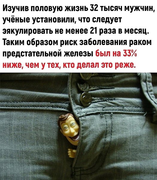    -? - 3