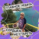  Lana,  -  12  2024    