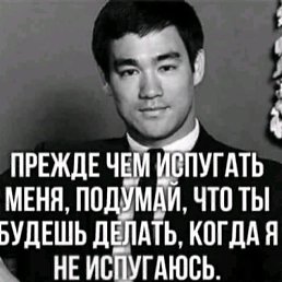 �������, ������