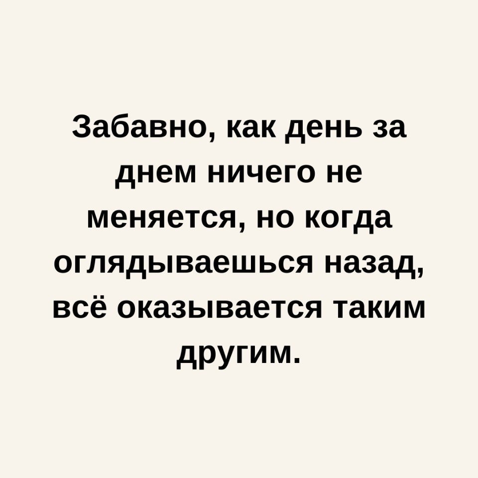 ,     ! - 4