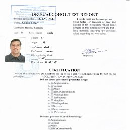 ������, ������, 52 ����