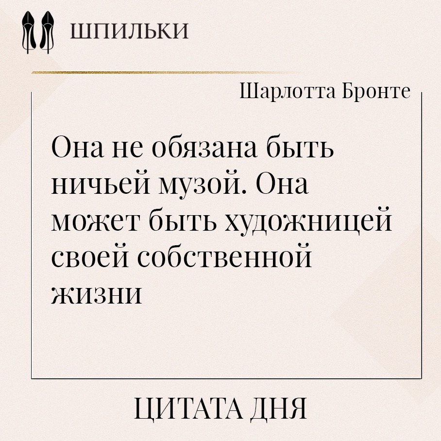 Её цель — не вдохновлять кого-то жить, а проживать свою жизнь полноценно. Быть не отражением чужих ...