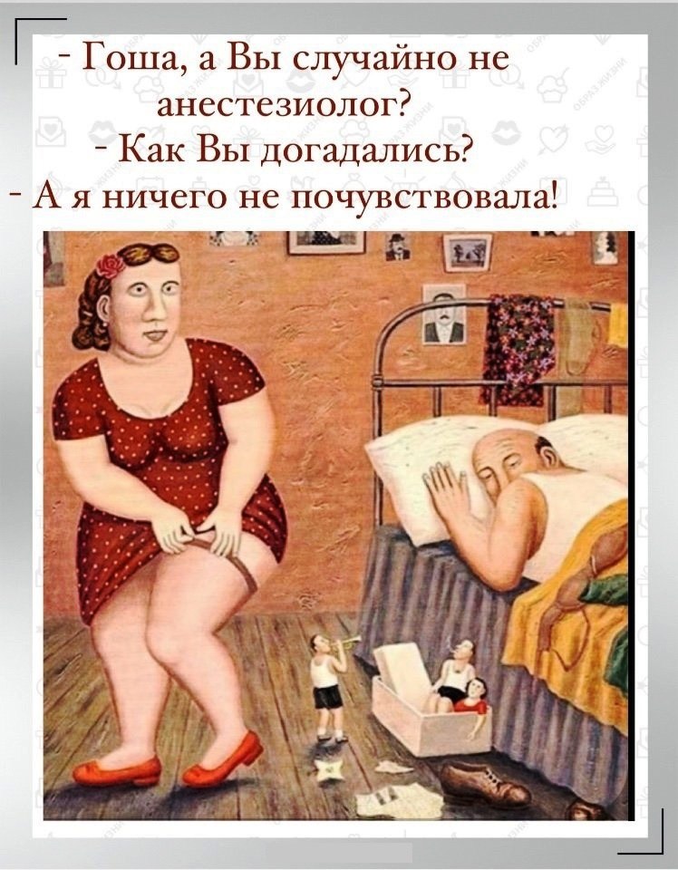 � ��� ���������� �������������? � ��� ��� � ����� � � ������ �������)))