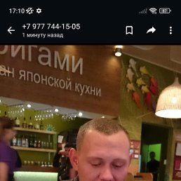 , 31, 
