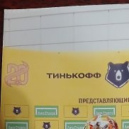 ����, 52 ����, �����