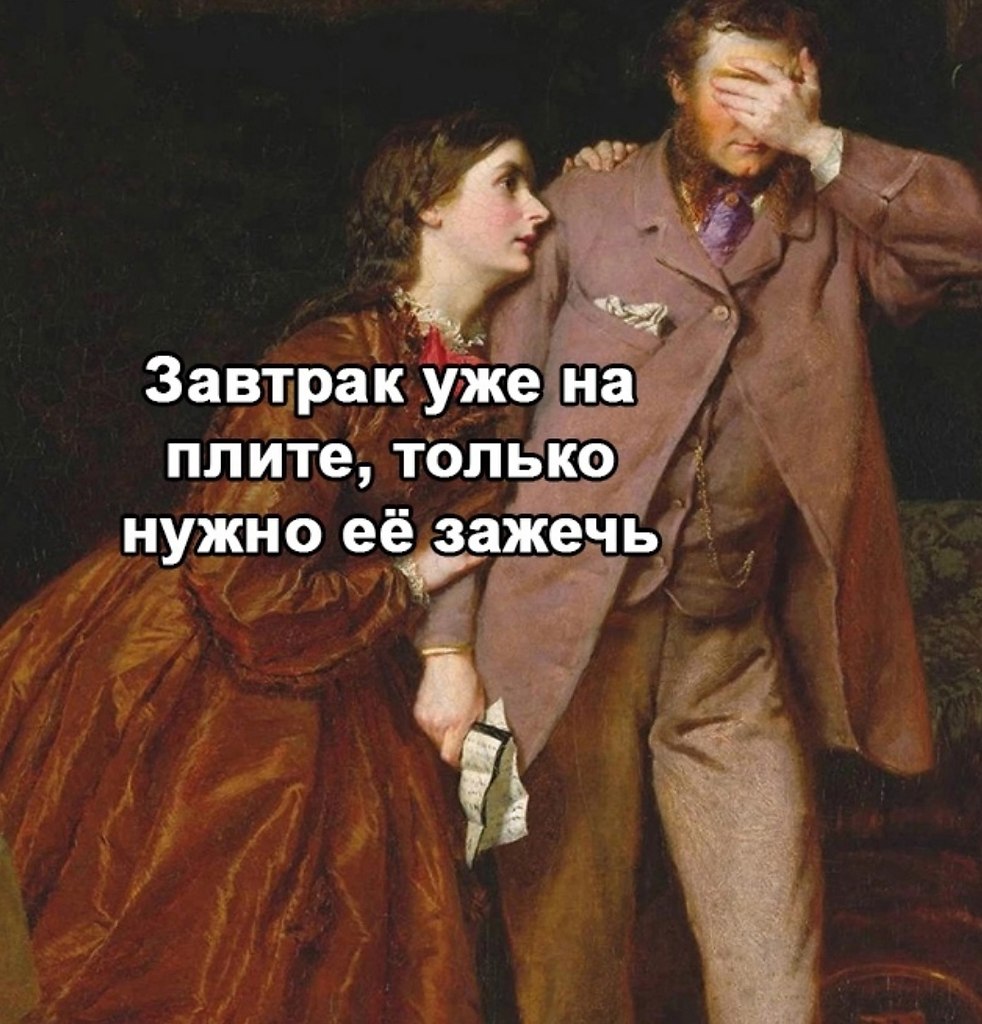    - 2