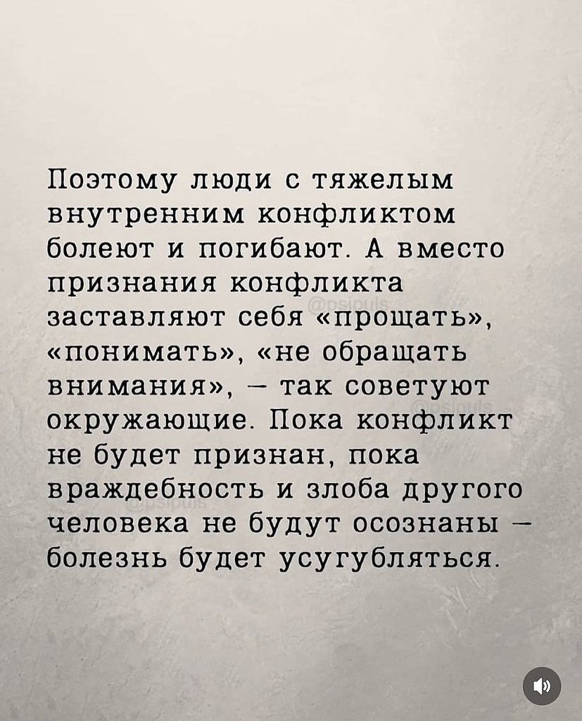 Очень важные слова Прочти! - 8