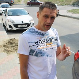 �������, ������������