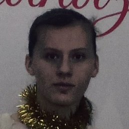 ���, ������, 18 ���