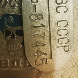 �����, �����, 46 ���