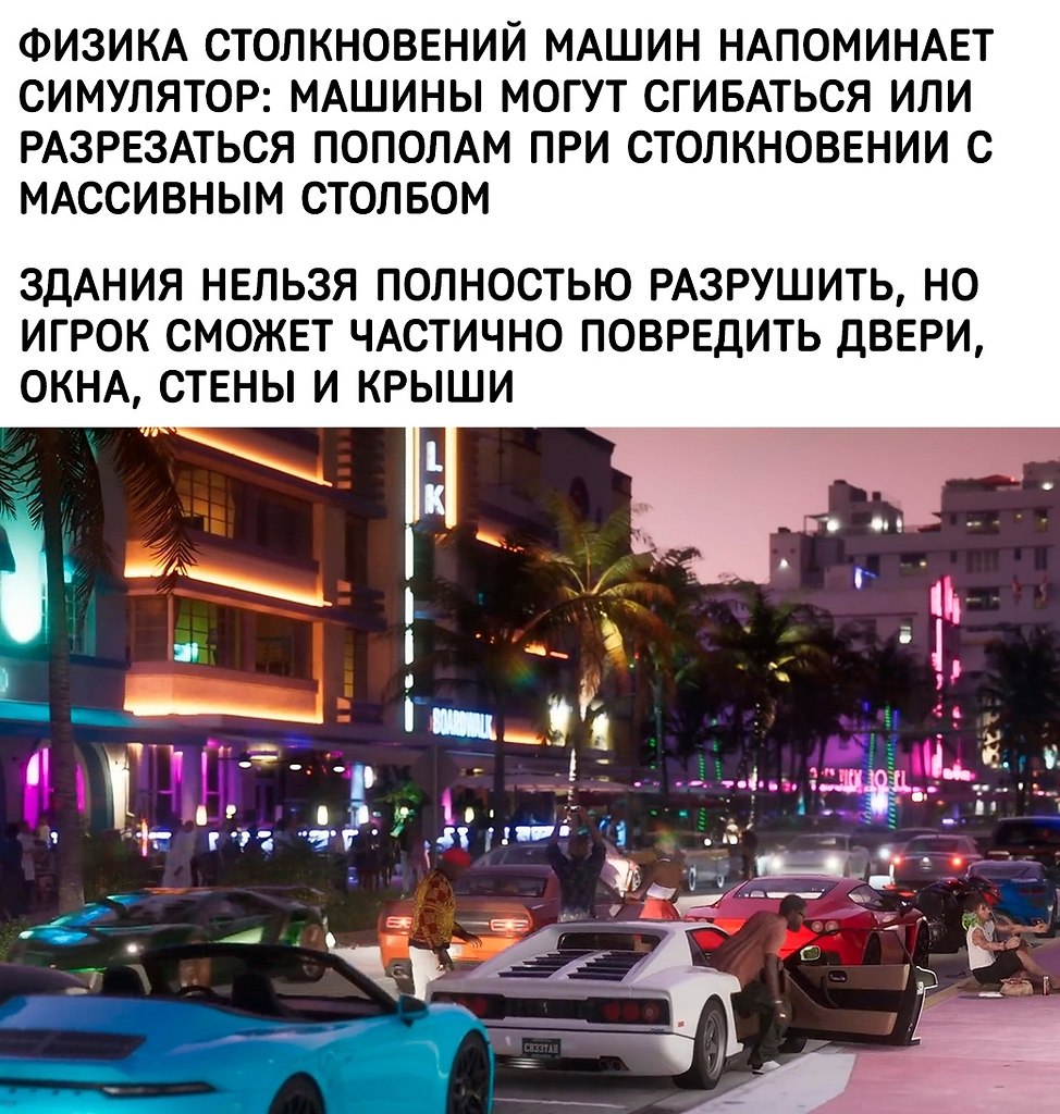  ,     - 6