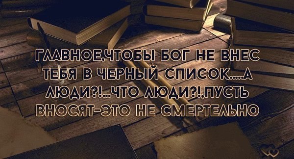 ���� �� ��������, ��������� � ������ ������, ��� ������� ����� - �������� �������: 1. ��� �����, �� ...