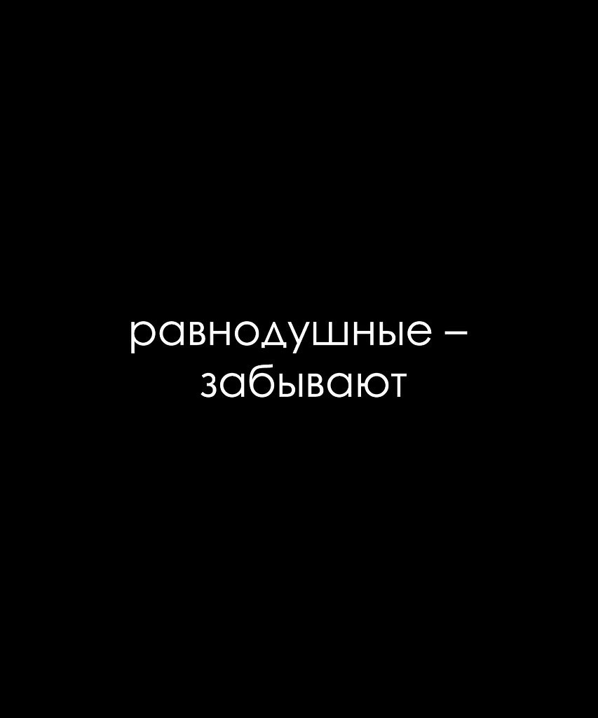 Красиво сказано - 19 сентября 2025 в 12:28 - 3