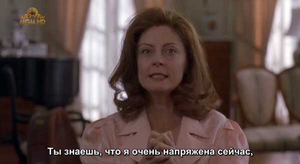    /Igby Goes Down, 2002.dir. Burr Steers