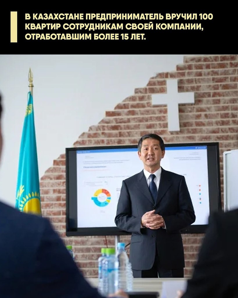Бизнесмен Турсенгали Алагузов пояснил, что это его личная инициатива, зародившаяся еще в 2024 году. ...