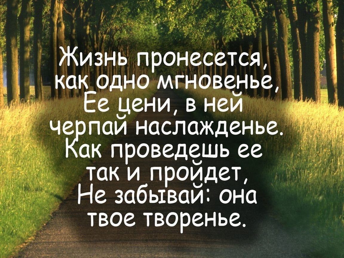 ������� � �������...