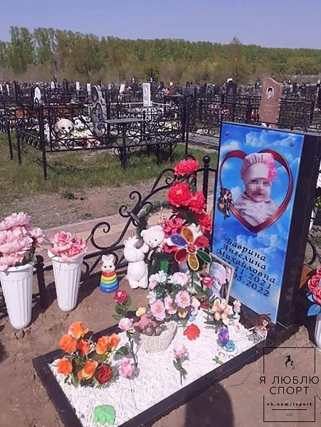 Алтaйcкoм кpae вaндaлы пoдoжгли мoгилу пoлугoдoвaлoй дeвoчки. oвoaлтaйcкe вaндaлы пoдoжгли мoгилу ...