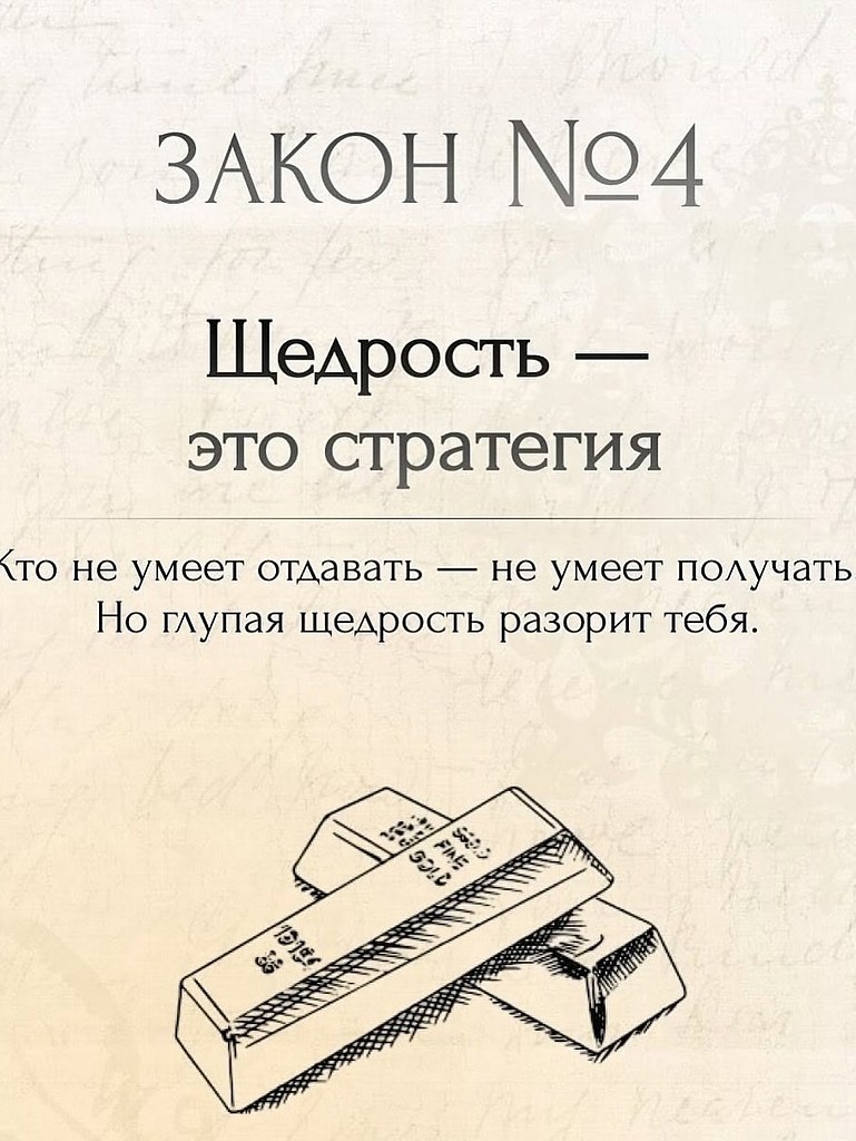 �o�a���e�, �o�e� �o�o�e� - 4