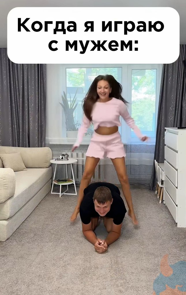 Ну вот она и доигралась